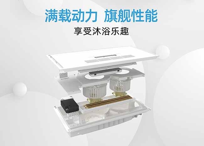 浴霸如何清潔保養(yǎng)？